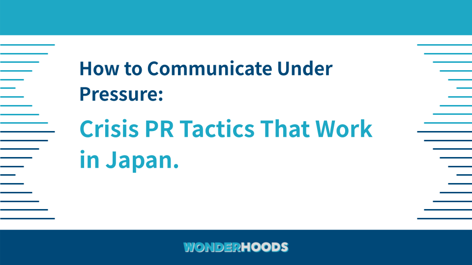 Which Companies Need Reactive PR? This article will introduce what to look for when selecting a PR agency in Japan.